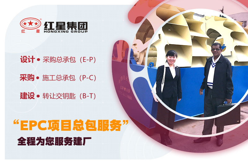 用戶來訪、紅星專人陪同