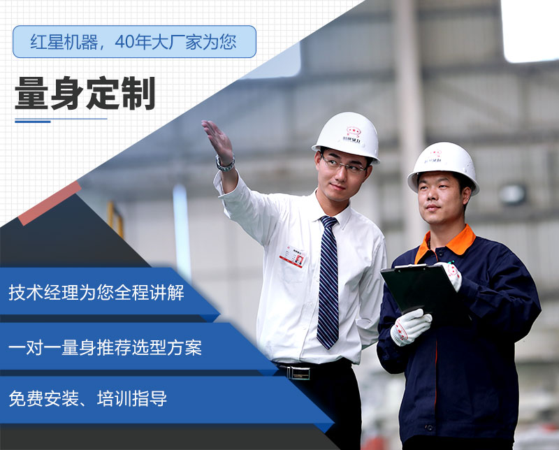 紅星工廠直銷、支持定制